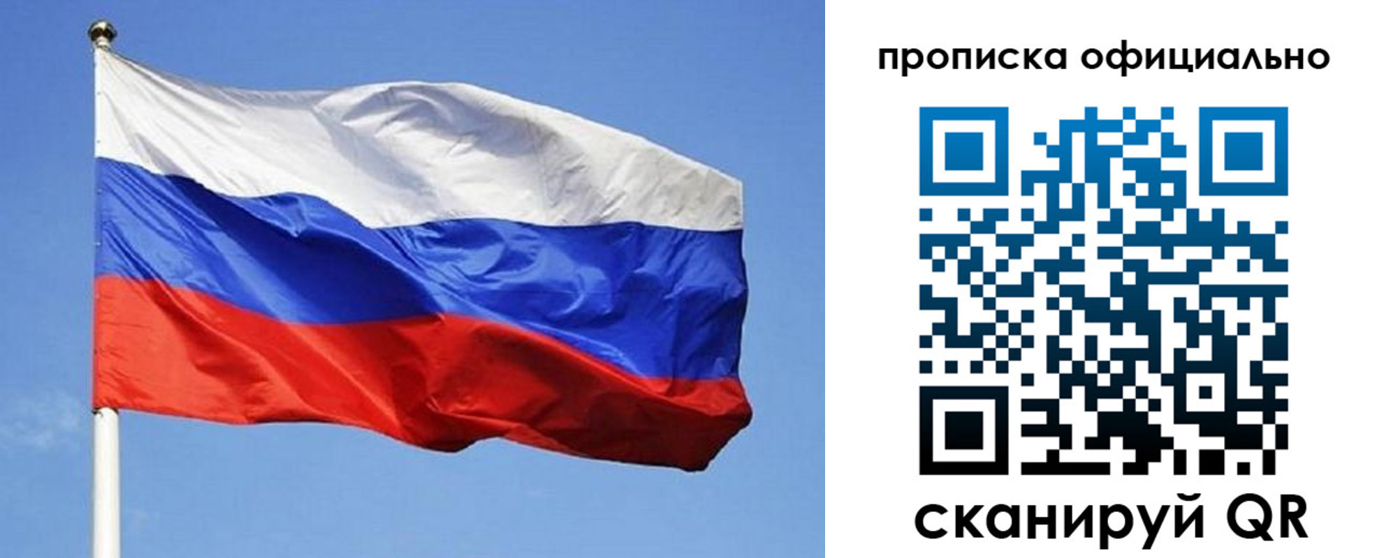 прописка ребенка в Среднеуральске