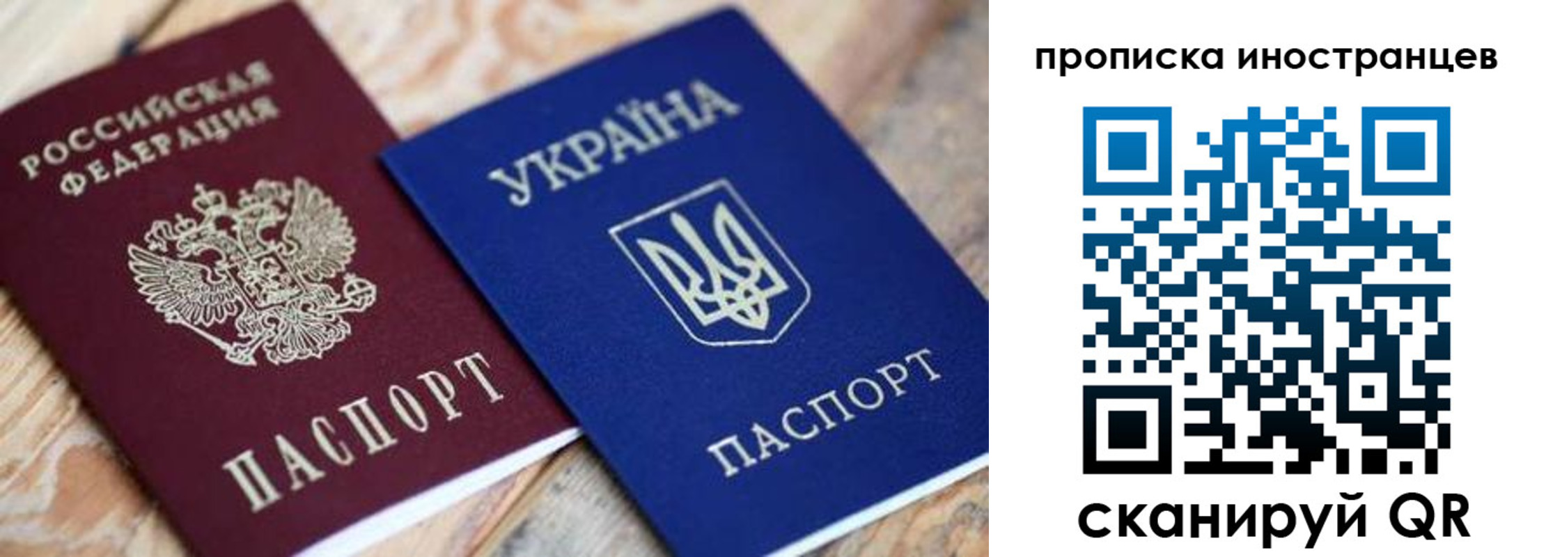 временная регистрация собственник в Среднеуральске