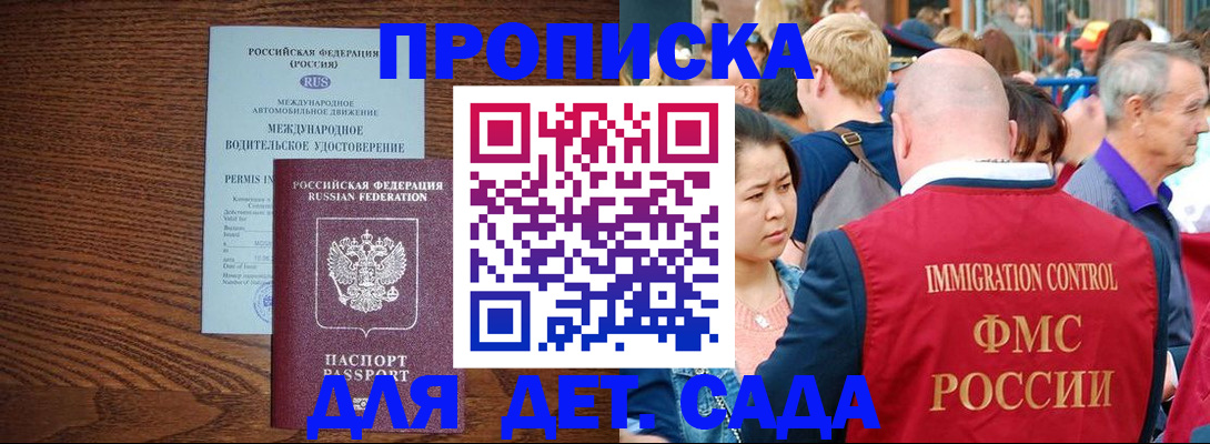 прописка регистрация в Среднеуральске