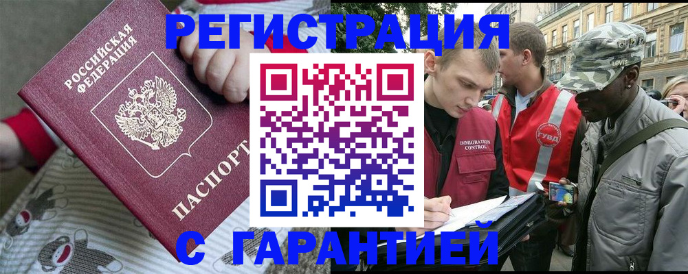 временная регистрация адрес в Среднеуральске