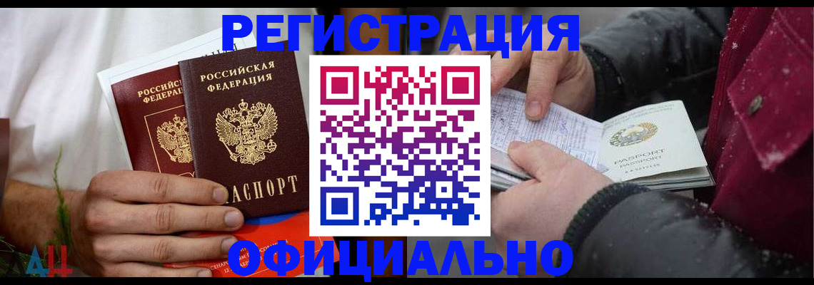 прописка от собственника в Среднеуральске