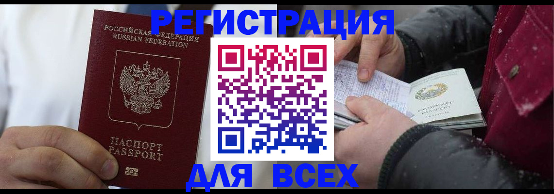 прописка для школы в Среднеуральске