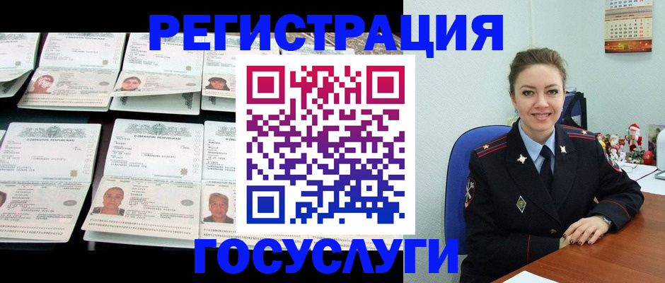 временная регистрация в Среднеуральске