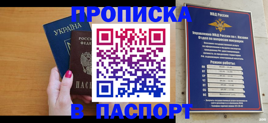 прописка для кредита в Среднеуральске