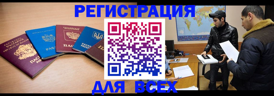 прописка для школы в Среднеуральске